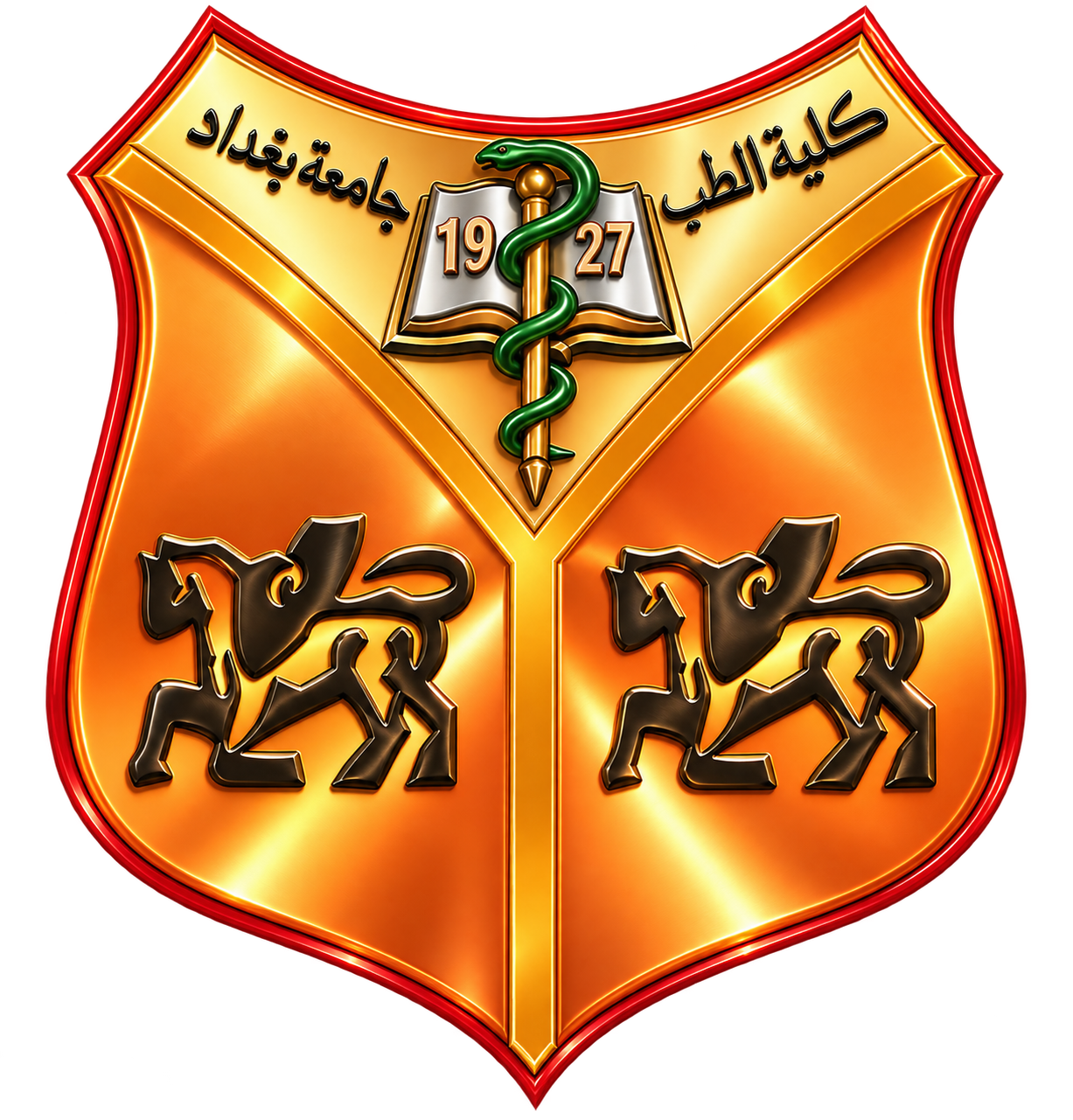 INLE - College of Medicine - University of Baghdad